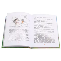 Детская книга "НМ Колпакова. Это всё для красоты" - 419 руб. Серия: Наша марка , Артикул: 5701020