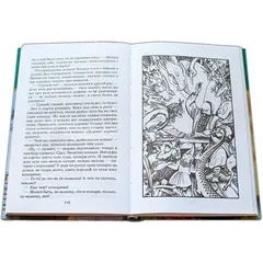 Детская книга "ШБ Гоголь. Вечера на хуторе близ Диканьки" - 440 руб. Серия: Школьная библиотека, Артикул: 5200154