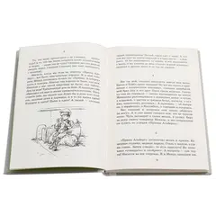 Детская книга "Шолом-Алейхем. Мальчик Мотл в Америке" - 353 руб. Серия: Реконструкция , Артикул: 5400417