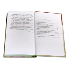Детская книга "ШБ Островский А. Пьесы" - 594 руб. Серия: Школьная библиотека, Артикул: 5200102
