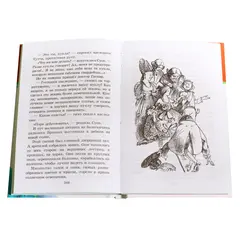 Детская книга "ШБ Олеша. Три толстяка" - 435 руб. Серия: Школьная библиотека, Артикул: 5200143