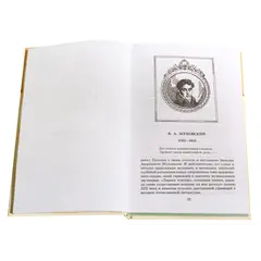 Детская книга "ШБ Олеша. Три толстяка" - 435 руб. Серия: Школьная библиотека, Артикул: 5200143