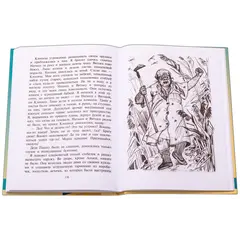 Детская книга "Чуев. Настоящее лето Димки Бобрикова" - 447 руб. Серия: Сами разберемся!  , Артикул: 5400801