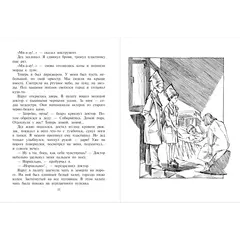 Детская книга "Турханов. Острова Тубуаи" - 492 руб. Серия: Сами разберемся!  , Артикул: 5400808