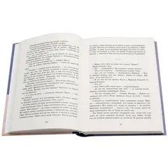 Детская книга "Вигдорова. Черниговка" - 915 руб. Серия: Пятый переплёт , Артикул: 5400415