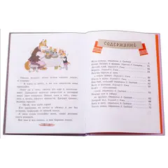 Детская книга "Белорусские народные сказки" - 484 руб. Серия: Сказки наших народов , Артикул: 5400427