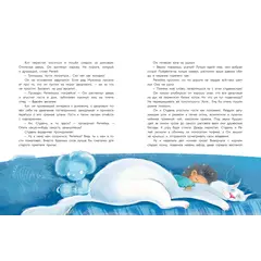 Детская книга "Стрельцова. Домовенок Ом и его друзья" - 713 руб. Серия: Мастерская сказочника, Артикул: 5400468