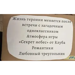 Детская книга "Книга ВСЛЕПУЮ" - 200 руб. Серия: МАРАКУЙЯ (Young Adult), Артикул: 5900156