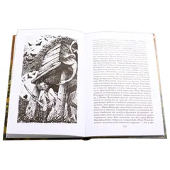 Детская книга "ШБ Гоголь. Старосветские помещики" - 366 руб. Серия: Школьная библиотека, Артикул: 5200118