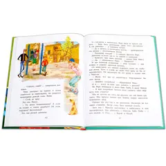 Детская книга "НМ Еремеев. Смешные вы ребята!" - 459 руб. Серия: Наша марка , Артикул: 5701024