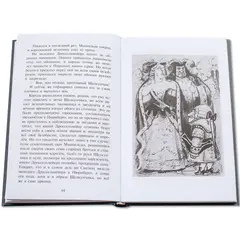 Детская книга "БИ Гофман. Щелкунчик и мышиный король (рус и нем яз)" - 435 руб. Серия: Билингва , Артикул: 5400315
