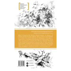 Детская книга "ЛМК Бухаровский. Дети" - 814 руб. Серия: Лауреаты Международного конкурса имени Сергея Михалкова , Артикул: 5400183