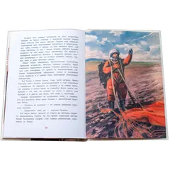 Детская книга "ВЛР Водопьянов. Юрий Гагарин - космонавт-1" - 463 руб. Серия: Детям о великих людях России , Артикул: 5800505