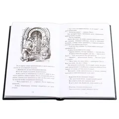 Детская книга "БИ Кэрролл. Алиса в Зазеркалье (рус и англ яз)" - 330 руб. Серия: Билингва , Артикул: 5400309