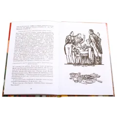 Детская книга "ШБ Гоголь. Ревизор" - 344 руб. Серия: Школьная библиотека, Артикул: 5200082