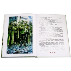 Детская книга "ДВОВ Алексеев. Поклон победителям" - 416 руб. Серия: Детям о Великой Отечественной войне , Артикул: 5800604