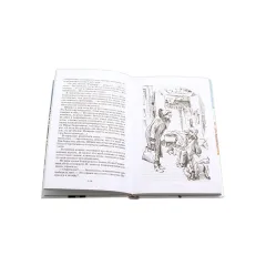Детская книга "ШБ Алексин. Третий в пятом ряду" - 772 руб. Серия: Школьная библиотека, Артикул: 5200239