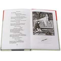 Детская книга "ШБ Шекспир. Ромео и Джульетта" - 475 руб. Серия: Школьная библиотека, Артикул: 5200178
