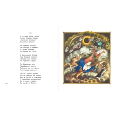 Детская книга "КХУ Наши сказки" - 640 руб. Серия: Как хорошо уметь читать , Артикул: 5700004