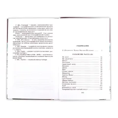 Детская книга "ШБ Шаламов. Колымские рассказы" - 629 руб. Серия: Школьная библиотека, Артикул: 5200244