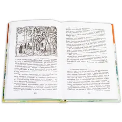 Детская книга "ШБ Зайцев.Преподобный Сергий Радонежский" - 376 руб. Серия: Школьная библиотека, Артикул: 5200203