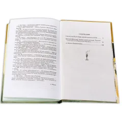 Детская книга "ШБ Шекспир. Гамлет, принц Датский" - 381 руб. Серия: Школьная библиотека, Артикул: 5200121
