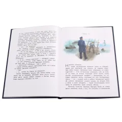 Детская книга "Тюрин. Георгий Седов" - 312 руб. Серия: Русская Арктика, Артикул: 5800701