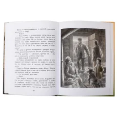 Детская книга "ВД Сафонов. Землянка" - 535 руб. Серия: Военное детство , Артикул: 5800810