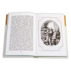 Детская книга "ШБ Аксаков. Детские годы Багрова-внука" - 526 руб. Серия: Школьная библиотека, Артикул: 5200005