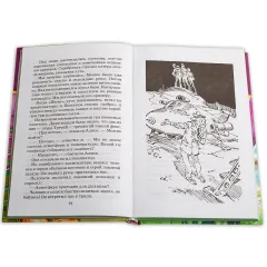 Детская книга "ШБ Булычев. Путешествие Алисы" - 526 руб. Серия: Школьная библиотека, Артикул: 5200277