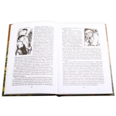 Детская книга "ШБ Гоголь. Старосветские помещики" - 366 руб. Серия: Школьная библиотека, Артикул: 5200118