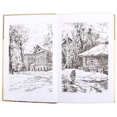 Детская книга "ШБ Лиханов. Последние холода" - 356 руб. Серия: Школьная библиотека, Артикул: 5200003