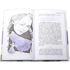 Детская книга "ЛМК Корниенко. Espressivo" - 733 руб. Серия: Лауреаты Международного конкурса имени Сергея Михалкова , Артикул: 5400147
