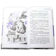 Детская книга "ЛМК Корниенко. Espressivo" - 733 руб. Серия: Лауреаты Международного конкурса имени Сергея Михалкова , Артикул: 5400147