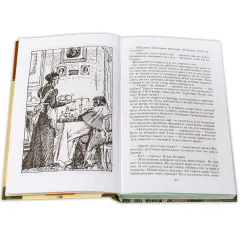 Детская книга "ШБ Уэллс. Человек-невидимка,Война миров" - 583 руб. Серия: 6 класс, Артикул: 5200227