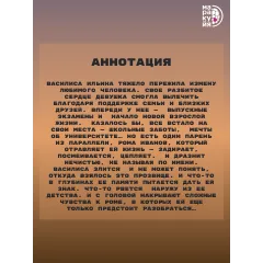 Детская книга "Клэм. Нечисть" - 713 руб. Серия: МАРАКУЙЯ (Young Adult), Артикул: 5402019