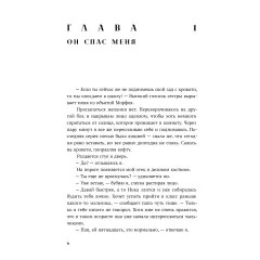 Детская книга "Клэм. Нечисть" - 713 руб. Серия: МАРАКУЙЯ (Young Adult), Артикул: 5402019