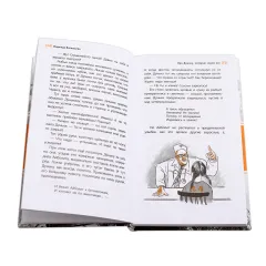 Детская книга "ЛМК Васильева. Про Дуньку, которую знали все" - 547 руб. Серия: Лауреаты Международного конкурса имени Сергея Михалкова , Артикул: 5400143