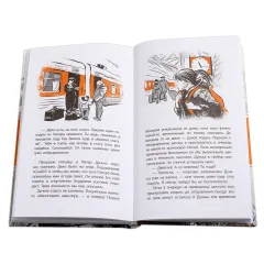 Детская книга "ЛМК Васильева. Про Дуньку, которую знали все" - 547 руб. Серия: Лауреаты Международного конкурса имени Сергея Михалкова , Артикул: 5400143
