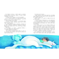 Детская книга "Стрельцова. Домовенок Ом и его друзья" - 790 руб. Серия: Мастерская сказочника, Артикул: 5400468