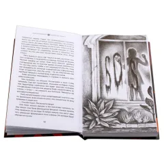 Детская книга "Сильвестр. Вундеркидз, Поместье Уэйкфилд Книга 2" - 490 руб. Серия: Вундеркидз , Артикул: 5400602