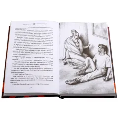 Детская книга "Сильвестр. Вундеркидз, Поместье Уэйкфилд Книга 2" - 490 руб. Серия: Вундеркидз , Артикул: 5400602