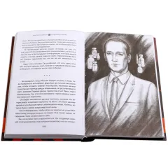 Детская книга "Сильвестр. Вундеркидз, Поместье Уэйкфилд Книга 2" - 490 руб. Серия: Вундеркидз , Артикул: 5400602