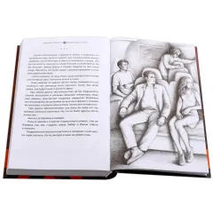 Детская книга "Сильвестр. Вундеркидз, Поместье Уэйкфилд Книга 2" - 490 руб. Серия: Вундеркидз , Артикул: 5400602