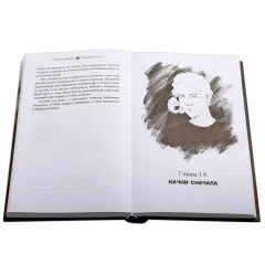 Детская книга "Сильвестр. Вундеркидз, Вилдвудская академия Книга 1" - 490 руб. Серия: Вундеркидз , Артикул: 5400601