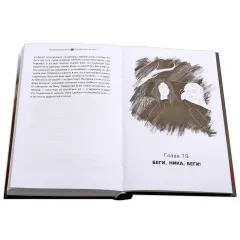 Детская книга "Сильвестр. Вундеркидз, Вилдвудская академия Книга 1" - 490 руб. Серия: Вундеркидз , Артикул: 5400601