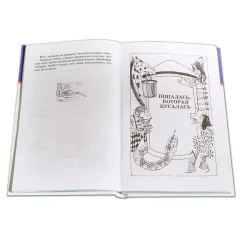 Детская книга "ШБ Зощенко. Рассказы для детей" - 535 руб. Серия: Школьная библиотека, Артикул: 5200176