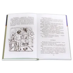 Детская книга "ШБ Зощенко. Рассказы для детей" - 535 руб. Серия: Школьная библиотека, Артикул: 5200176