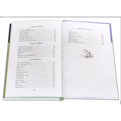 Детская книга "ШБ Зощенко. Рассказы для детей" - 535 руб. Серия: Школьная библиотека, Артикул: 5200176