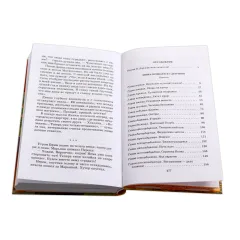 Детская книга "ШБ Осеева. Динка прощается с детством" - 790 руб. Серия: Школьная библиотека, Артикул: 5200311